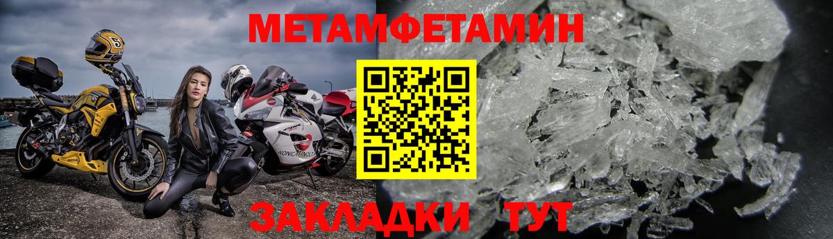 Амфетамин 98%  АМФЕТАМИН  Заволжье 