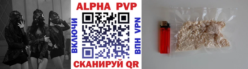 Alpha-PVP крисы CK Заволжье