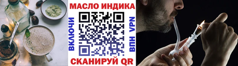 Canna-Cookies конопля  Заволжье 