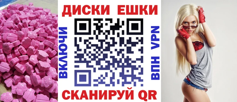 ЭКСТАЗИ VHQ  Заволжье 