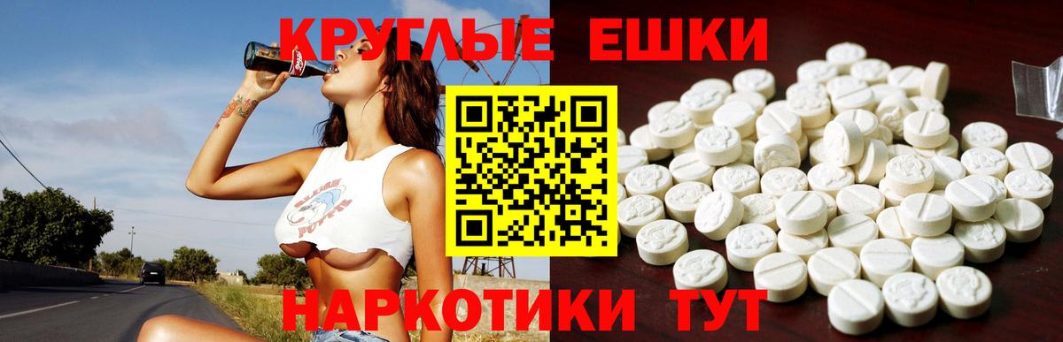 Ecstasy бентли  Вход с VPN  ЭКСТАЗИ круглые  ЭКСТАЗИ  Заволжье 