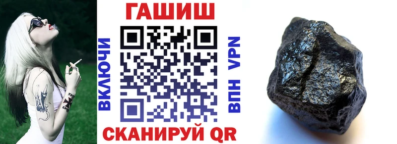 ОМГ ОМГ зеркало  Заволжье  shop формула  наркошоп  ГАШ гарик 