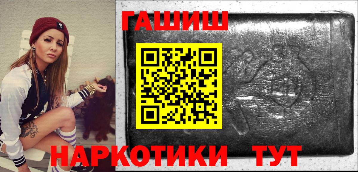 Гашиш индика сатива Заволжье