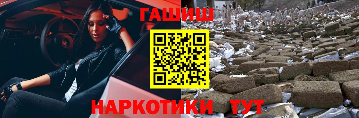 ГАШИШ AMNESIA HAZE Заволжье