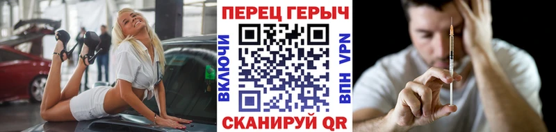 ГЕРОИН афганец  Заволжье 
