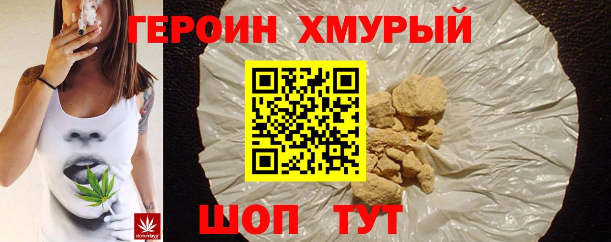 КОКАИН  Заволжье  НБОМе  ГЕРОИН  ГАШ  ГАШИШ  Меф   Мефедрон   Бошки Шишки  Купить наркоту 
