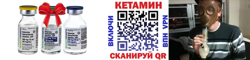 наркошоп  Заволжье  КЕТАМИН ketamine 