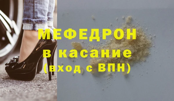 МДМА Нязепетровск