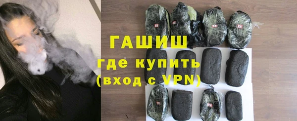 трава Осинники