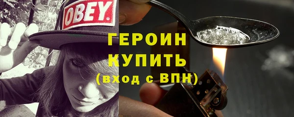 МДМА Нязепетровск
