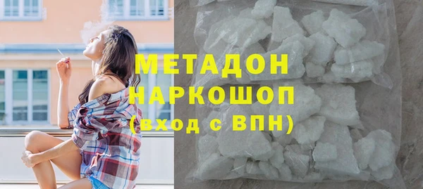стаф Нягань