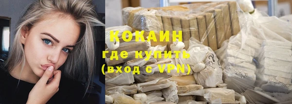 героин Осташков