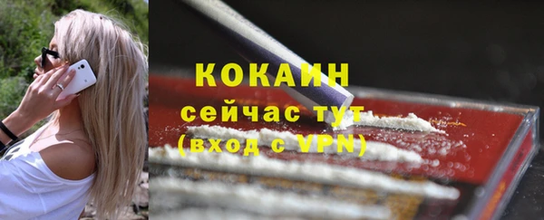 героин Осташков