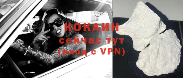 стаф Нягань
