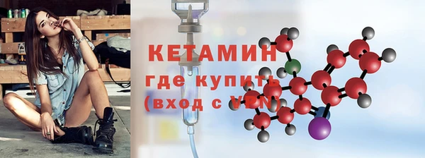 стаф Нягань