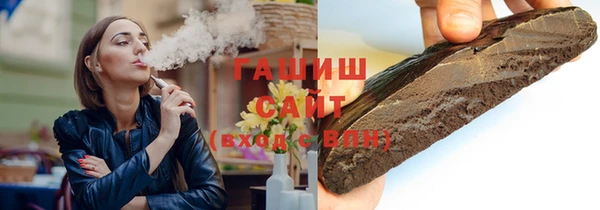 МДМА Нязепетровск