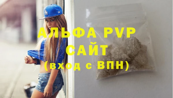 стаф Нягань