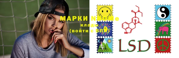 героин Осташков