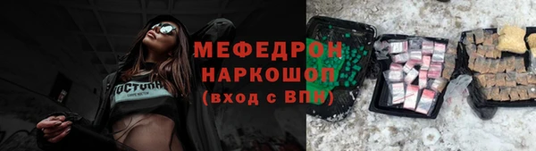 а пвп мука Няндома