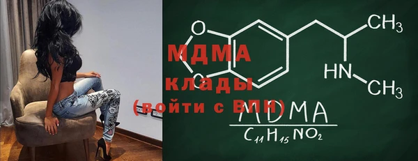 героин Осташков