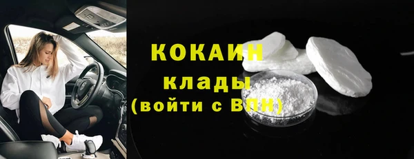 героин Осташков