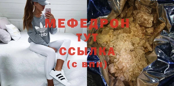 стаф Нягань