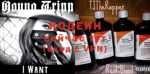 героин Осташков