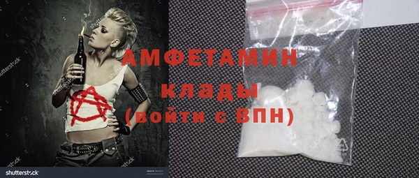 стаф Нягань