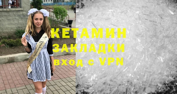 МДМА Нязепетровск