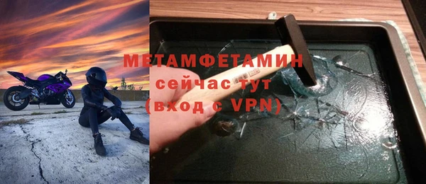 МДМА Нязепетровск