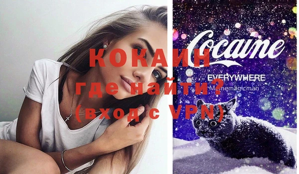 героин Осташков