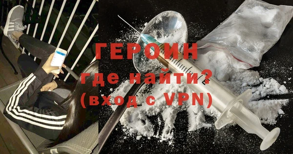 трава Осинники