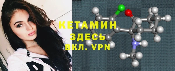 героин Осташков