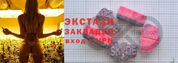 МДМА Нязепетровск