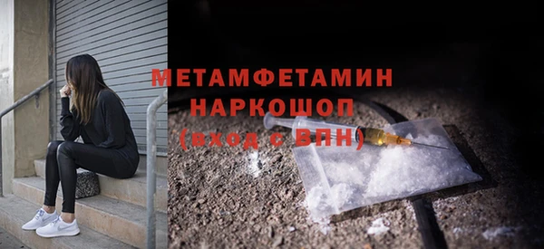 МДМА Нязепетровск