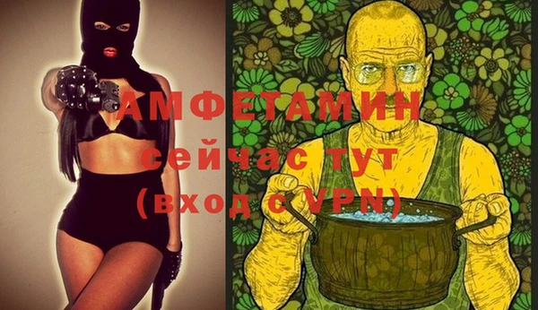 трава Осинники