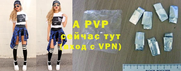 трава Осинники