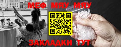 амфетамин Гусев