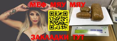 эйфоретик Гусиноозёрск