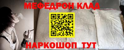 эйфоретик Гусиноозёрск