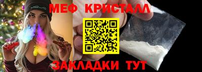 spice Будённовск