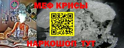 амфетамин Гусев