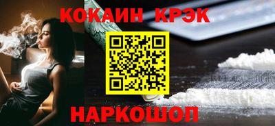 амфетамин Гусев