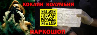 амфетамин Гусев