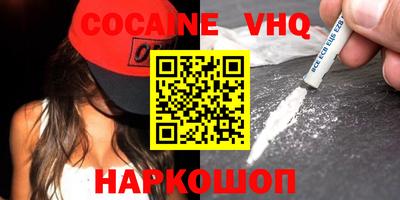 метадон Бугуруслан