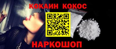 эйфоретик Гусиноозёрск