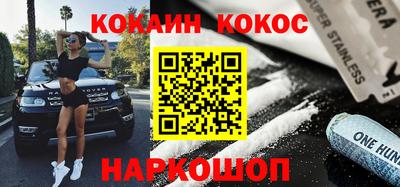 эйфоретик Гусиноозёрск
