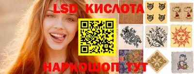спайс Гусь-Хрустальный