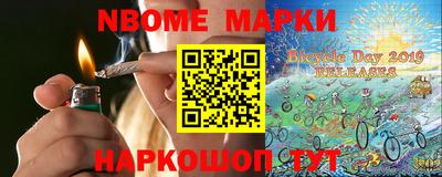 spice Будённовск