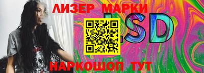 spice Будённовск